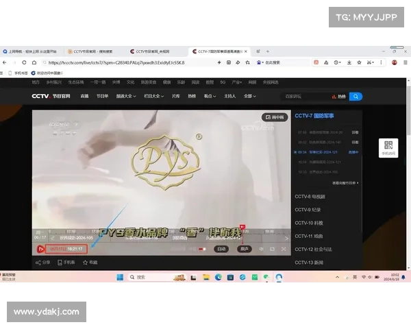 攻击者利用虚假的必应聊天广告加载恶意软件 媒体 攻击者利用虚假的必应聊天广告加载恶意软件 媒体