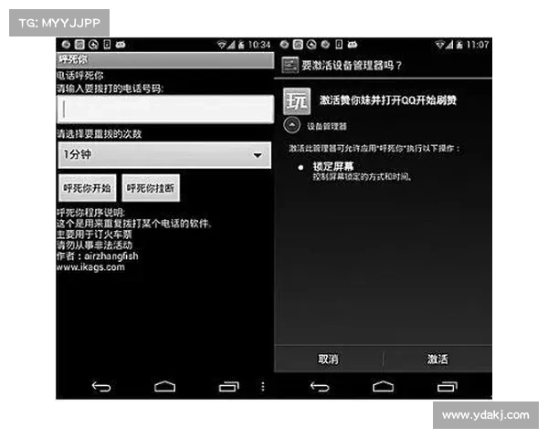 恶意安装程序在新型 Void Arachne 攻击中被使用 媒体 恶意安装程序在新型 Void Arachne 攻击中被使用 媒体